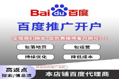 案例解析：SEM竞价推广在旅游行业的应用
